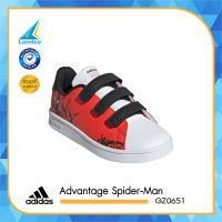 Adidas รองเท้า รองเท้าเด็ก KD Advantage Spider-Man GZ0651 (1900)