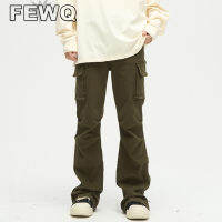 FEWQ Y2k กางเกงคาร์โก้ผู้ชาย High Street ซิปแยกชาย Overalls Flared Pocke Design กางเกง Vintage 2023สไตล์ใหม่24B2449