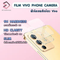 ?พร้อมส่งจากไทย?ฟิล์มกล้อง VIVO V19 V20 V21 Y50 Y30 V20PRO ฟิล์มกันกระแทก ฟิล์มเลนส์กล้อง ฟิล์มกระจกเลนส์กล้อง ฟิล์มติดเลนส์