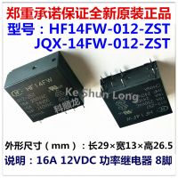 รีเลย์ใหม่16a 5vdc 12vdc 24vdc 8พิน Jqx-14fw Hf14fw 005-Zs 012-Zs 024-Zs Zst Hf14fw-005-Zs Hf14fw-012-Zs Hf14fw-024-Zs