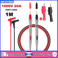 【ขายร้อน】1000V 20A สายมิเตอร์ meter หัวแบบหัวเข็ม ปลายเข็ม สำหรับงานละเอียด ดำ+แดง อย่างดี