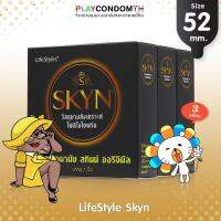 ถุงยางอนามัย 52 ไลฟ์สไตล์ สกินน์ ออริจินัล ถุงยาง LifeStyles Skyn ผิวเรียบ ผลิตจากโพลีไอโซพรีน หนา 0.06 (3 กล่อง)