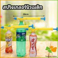 หัวสเปรย์ขวดน้ำอัดลม เครื่องมือรดน้ำสวน  Beverage bottle spray head