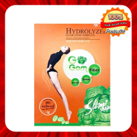 Gogom Fiber Detox โกกอม ไฟเบอร์ ดีท็อกซ์(1กล่อง)