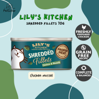 Lilys Kitchen Shredded Fillet 70g สูตรไก่ หอยแมลงภู่ อาหารเปียกแมวเกรดพรีเมี่ยม x Petsister