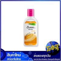 โลชั่นทากันยุง กลิ่นเฟรช 60 มล. (แพ็ค4ขวด) ซอฟเฟล Soffel Mosquito Repellent Lotion Fresh Scent ยากันยุง