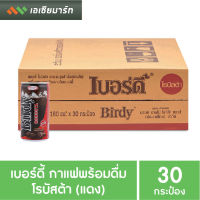 เบอร์ดี้ โรบัสต้า กาแฟพร้อมดื่ม ขนาด180 มล. x 30 กระป๋อง - ยกลัง