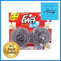 ฝอยสเตนเลส POLY-BRITE 202-20 แพ็กคู่STAINLESS STEEL SCRUBBER POLY-BRITE 202-20 PACK2 **ราคารวม Vat แล้วค่ะ ไม่มีบวกเพิ่ม**