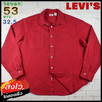 Levis®แท้ อก 53 เสื้อเชิ้ตผู้ชาย ลีวายส์ สีแดง เสื้อแขนยาว เนื้อผ้าดี ใส่เที่ยวใส่ทำงาน