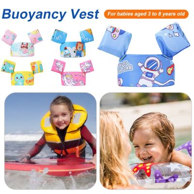 Kids Arm Ring Buoyancy Vest Garment Of Floating Baby Safety Life Vest 14-25KG Cartoon Childrens Swim Life Jackets Puddle Jumper  Life Jackets