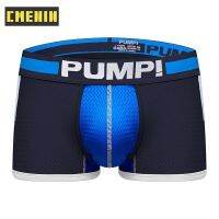 CMENIN Pump Men Underwear Boxers Cotton Soft Mens Mesh Male Panties Breathable H114