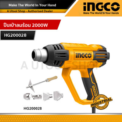 INGCO เครื่องเป่าลมร้อน ปืนเป่าลมร้อน มีอุปกรณ์เสริม 5 ชิ้น 2,000w รุ่น HG200028 (Heat Gun) heavy duty