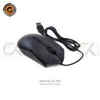 เมาส์ Neolution รุ่น M10 Business office mouse สวย แข็งแรง น้ำหนักเบา (แท้ประกันศูนย์)