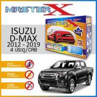 ผ้าคลุมรถ ISUZU D-MAX 2012-2019 กล่อง MASTER-X ผ้า HI-PVC อย่างดีหนาพิเศษ ป้องกันแดด ป้องกันฝน ป้องกันฝุ่น