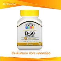 [exp2025] 21st Century B-50 Complex Prolonged Release 60 Tablets วิตามินบี