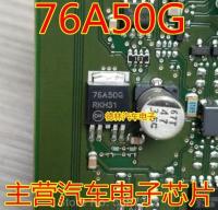 New 76A50G 76A506 TO252 automotive computer boards ic Chips