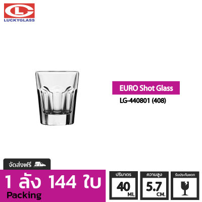 แก้วช๊อต LUCKY รุ่น LG-440801(408) Euro Shot Glass 1.4 oz. [144ใบ] - ส่งฟรี + ประกันแตก ถ้วยแก้ว ถ้วยขนม แก้วทำขนม แก้วเป็ก แก้วค็อกเทล แก้วเหล้าป็อก แก้วบาร์ LUCKY