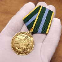 【CW】►  Soviet Medal Development Russian Federation Non Guard Reproduction Commemorative