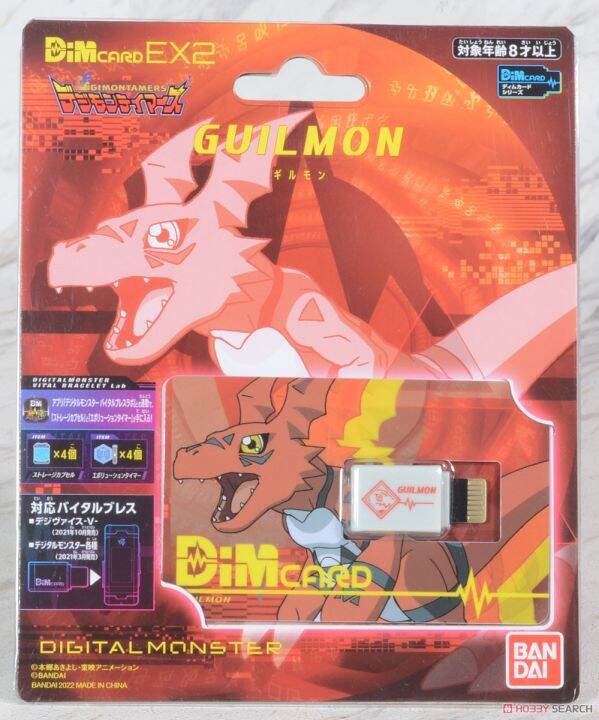 dim-card-ex2-digimon-tamers-guilmon-renamon-terriermon