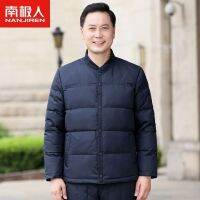 Nanjiren Genuine Down Liner Mens Thickened Warm Middle-aged and Elderly Short Style Winter Fathers Jacket