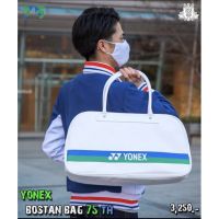 กระเป่าแบดมินตัน Yonex 75 Boston Bag