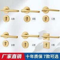 [COD] door lock brushed matte gold indoor bedroom suction silent handle split