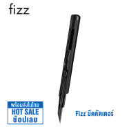 Xiaomi Youpin Fizz มีดคัตเตอร์ Cutter knife FZ215001 คัตเตอร์ เครื่องตัดกระดาษ คัตเตอร์สีดำ มีดคัตเตอร์สำนักงาน