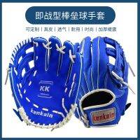 Genuine Original High-end Baseball catchers mitt softball pitchers childrens youth competition training Hyperin fuel tank cap print quality