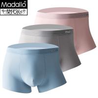 กางเกงในชาย Madallo ของแท้ 100%   ผ้าไหมน้ำแข็ง  1 แพ็ค = บรรจุ 1 ตัว สีและแบบตามภาพ พร้อมส่ง (  Madallo แพ็ค 1 ตัว )