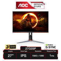 AOC 27G2SP (มอนิเตอร์) 27" IPS/ Flat/ Adaptive sync/ 1920x1080 / 165Hz/ 1Ms/ HDMI/DP : Compatible Gaming Monitor