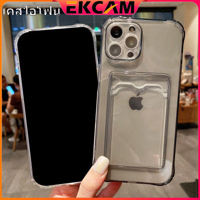 🇹🇭EKCAM Mall เคสไอโฟน เคส iPhone กันกระแทกเคสใส่บัตร เคสซิลิโคนใส เคสใสทรงสี่เหลี่ยม iPhone 11 12 13 14 Pro Max XS Max X XR 14 Plus 7 8 Plus 11promax 12Pro Max 13 pro max เคสใส่บัตร