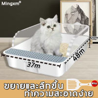 โอเวอร์ไซส์ Mingxm ห้องน้ำแมว เหยียบในตัวเพื่อป้องกันไม่ให้นำครอกแมวออก เพิ่มความสูงรั้วเพื่อป้องกันไม่ให้ครอกแมวกระเด็น  (กระบะทรายแมว ห้องน้ำแมวขนาดใหญ่ ถาดทรายแมว มีตะแกรงดักทราย )