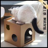 Cat Scratch Board Nest กรอบปีนเขาสองชั้นพร้อมกระดาษลูกฟูก Claw Grinder กล่อง Cat House Villa Cat Carton House ของเล่นแมว