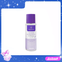 Thannisa  Toner  ธัญนิสา โทนเนอร์ ไวท์เทนนิ่ง ขนาด 80 ml./ขวด