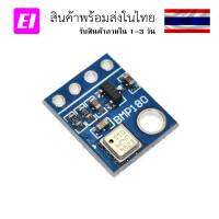 GY-68 BMP180 module BOSCH temperature module air pressure sensor module instead of BMP085