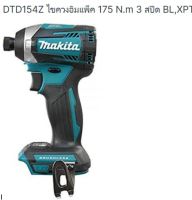 Makita model. DTD154Z สว่านไขควงไร้สาย 18 โวลล์