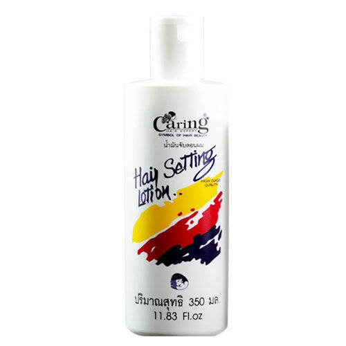 caring-hair-setting-lotion-แคริ่ง-แฮร์-เซ็ทติ้ง-โลชั่น-เซ็ทผม-สีขาว-350ml