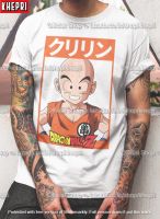 ?ส่งด่วน  ฮิตมว๊าก? เสื้อยืด Unisex เสื้อคู่ Cotton TC รุ่น คุริริน Kuririn Krillin T-Shirt แบรนด์ Khepri ผ้านุ่ม ไม่หด รีดทับลายได้ ระวังของปลอม!