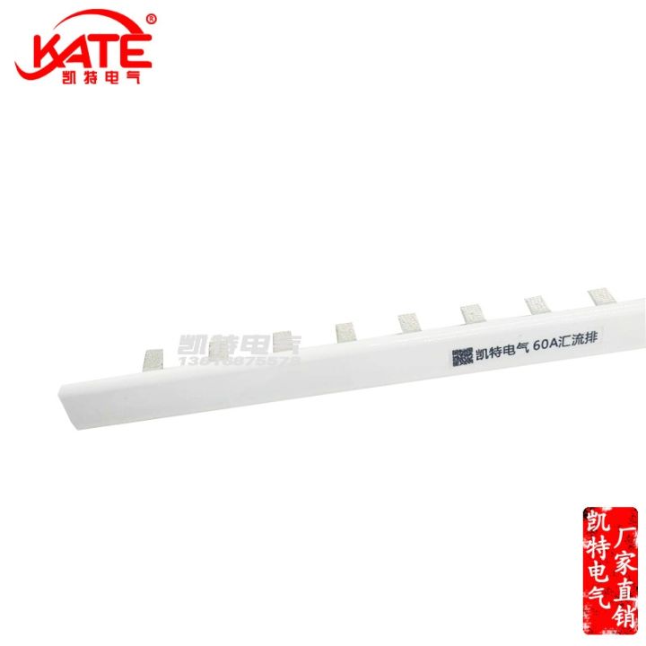 jh-1p60a-busbar-thickened-copper-2-0x5-dz47-open-connection-row-c45-circuit-breaker-wiring-kt001