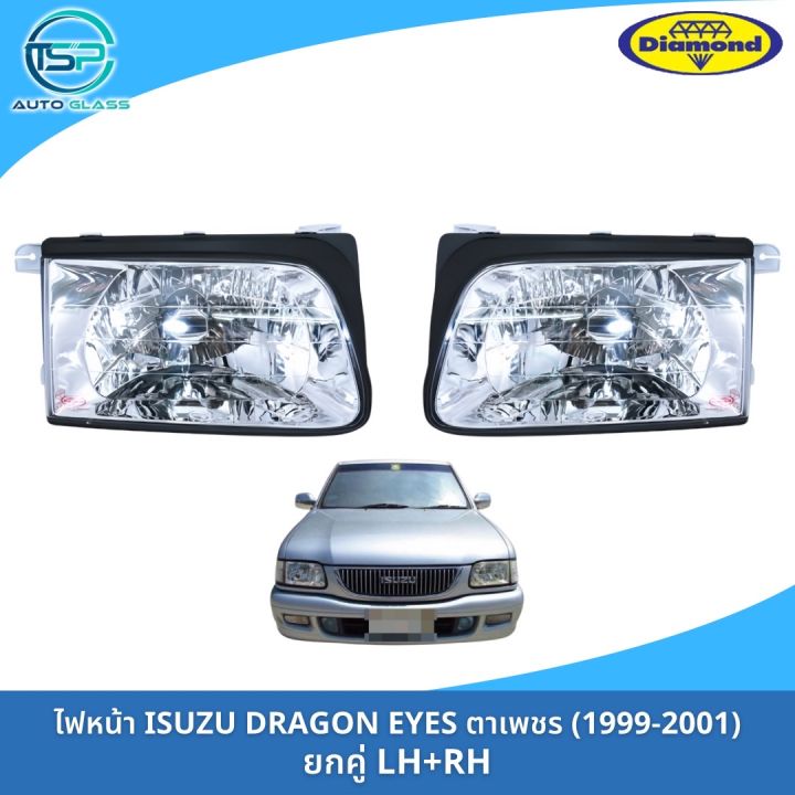 ไฟหน้าอีซูซุดราก้อนอาย-ตาเพชร-isuzu-tfr-99-dradoneyes-งานยี่ห้อตราเพชร-diamond