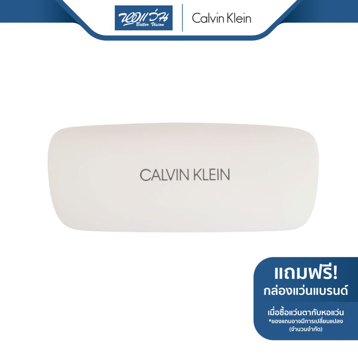 กรอบแว่นตา-calvin-klein-เควิน-ไคลน์-รุ่น-ck8106-bv