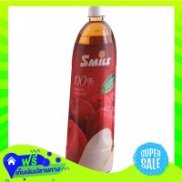 Free Shipping Smile Pasteurized Apple Juice 1Ltr  (1/item) Fast Shipping.