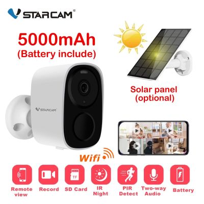 VSTARCAM กล้องวงจรปิดมีแบตเตอรี่ในตัว 5000mAh ภายนอก 2ล้านพิกเซล ใช้พลังงานโซล่าเซลล์ Smart Outdoor WIFI Battery Camera รุ่น CB54