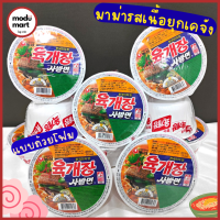 มาม่ารสเนื้อ นงชิม ยุกเคจัง แบบถ้วยโฟม NONGSHIM YUKKYEJANG 농심육개장사발면 - Modu Mart