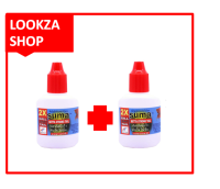 Suma X2 Betta Strong Tail ยาโด๊ปปลากัด คึกไว ทันใจ ไม่ซึม แข็งแรง 12ml. จำนวน 2 ขวด ปลาไม่เฉา แข็งแรง ไม่นอนนิ่งอีกต่อไป