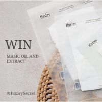 [สินค้าของแท้ 100% ส่งตรงจากเกาหลี]Huxley Oil And Extract Mask (1กล่อง=3แผ่น)