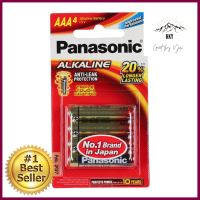 ถ่านอัลคาไลน์ PANASONIC AAA LR03T แพ็ก 4 ก้อนALKALINE BATTERY PANASONIC AAA LR03T PACK 4 **ใครยังไม่ลอง ถือว่าพลาดมาก**