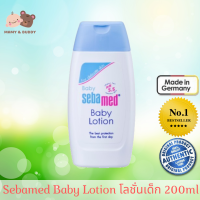 Sebamed Baby Lotion 200 ml ซีบาเมด เบบี้ โลชั่น โลชั่นเด็ก โลชั่นสำหรับเด็ก โลชั่นทาผิวเด็ก โลชั่นทารก โลชั่นสำหรับทารก โลชั่นทาผิวทารก ครีมทาผิวเด็ก ครีมทาผิวทารก ครีมทาผิวสำหรับเด็ก ครีมทาผิวสำหรับทารก ผิวแพ้ง่าย mamyandbuddy