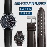 ▦┋¤ เหมาะสำหรับ Casio สายนาฬิกา Casio หนังแท้ Efv540/506/EFS-S500/510/EFR-303 ผู้ชาย