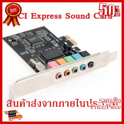 ✨✨#BEST SELLER PCI Express Sound Card 5.1ch ##ที่ชาร์จ หูฟัง เคส Airpodss ลำโพง Wireless Bluetooth คอมพิวเตอร์ โทรศัพท์ USB ปลั๊ก เมาท์ HDMI สายคอมพิวเตอร์